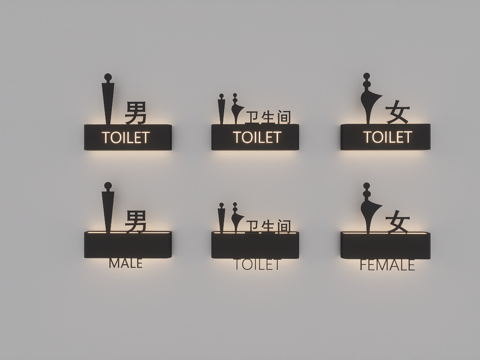 Modern toilet light guide sign