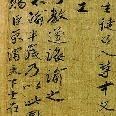 Song Dynasty wind calligraphy and painting