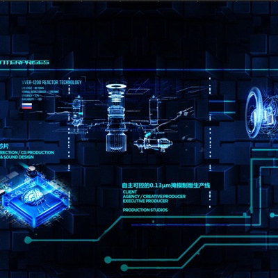 Sense of science and technology wisdom Internet of things multimedia screen