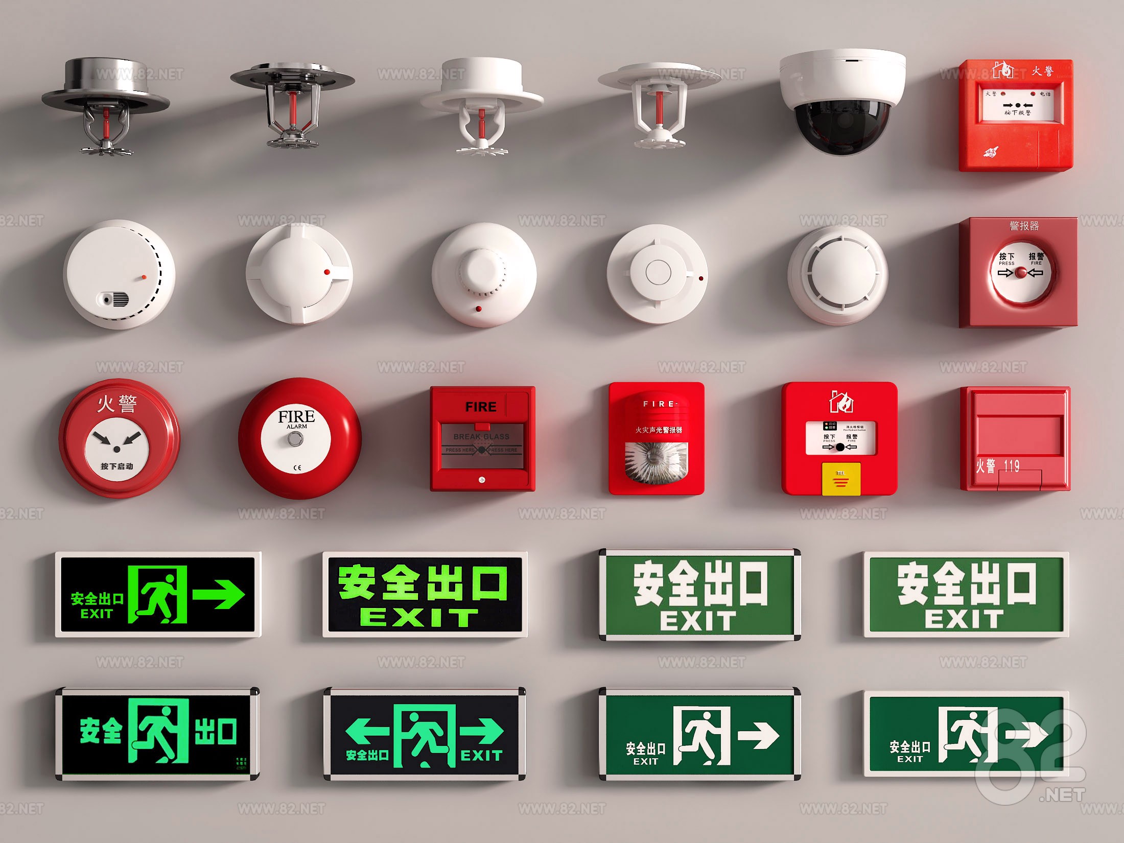 Emergency lighting safety exit sprinkler