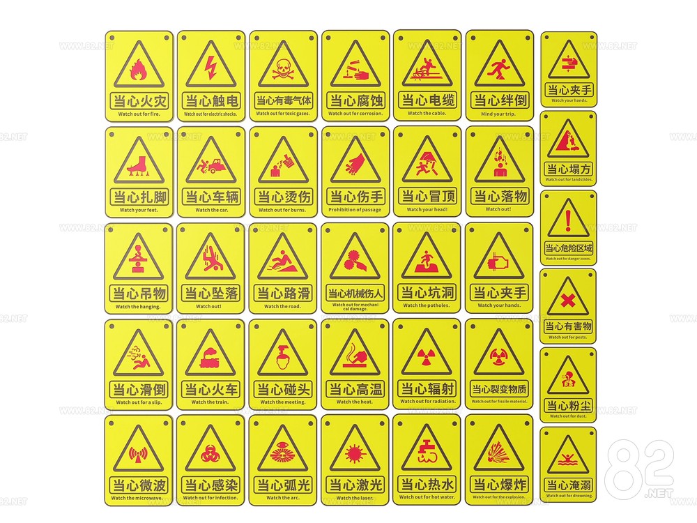 Factory Signs Safety Production Signs Safety Reminder Signs | 3Ds Max ...