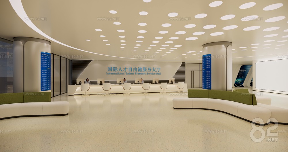 Modern Service Hall