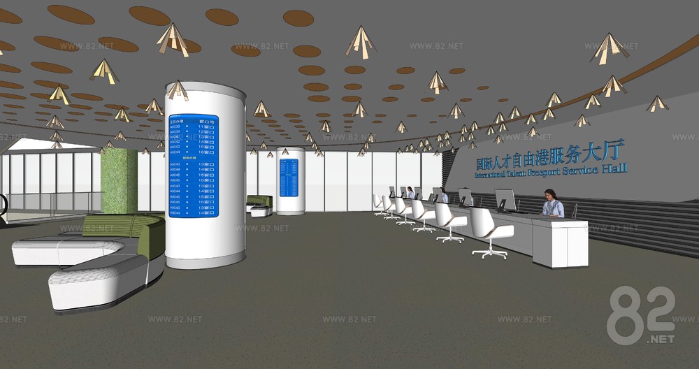 Modern Service Hall