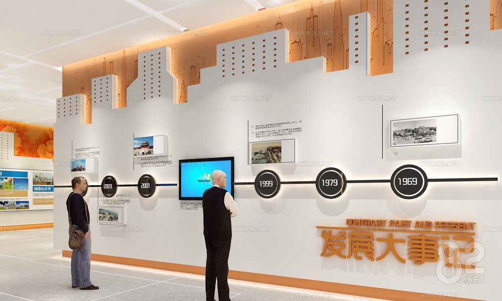City Culture Exhibition Hall 3D Model | 3Ds Max(.max) - 82Models