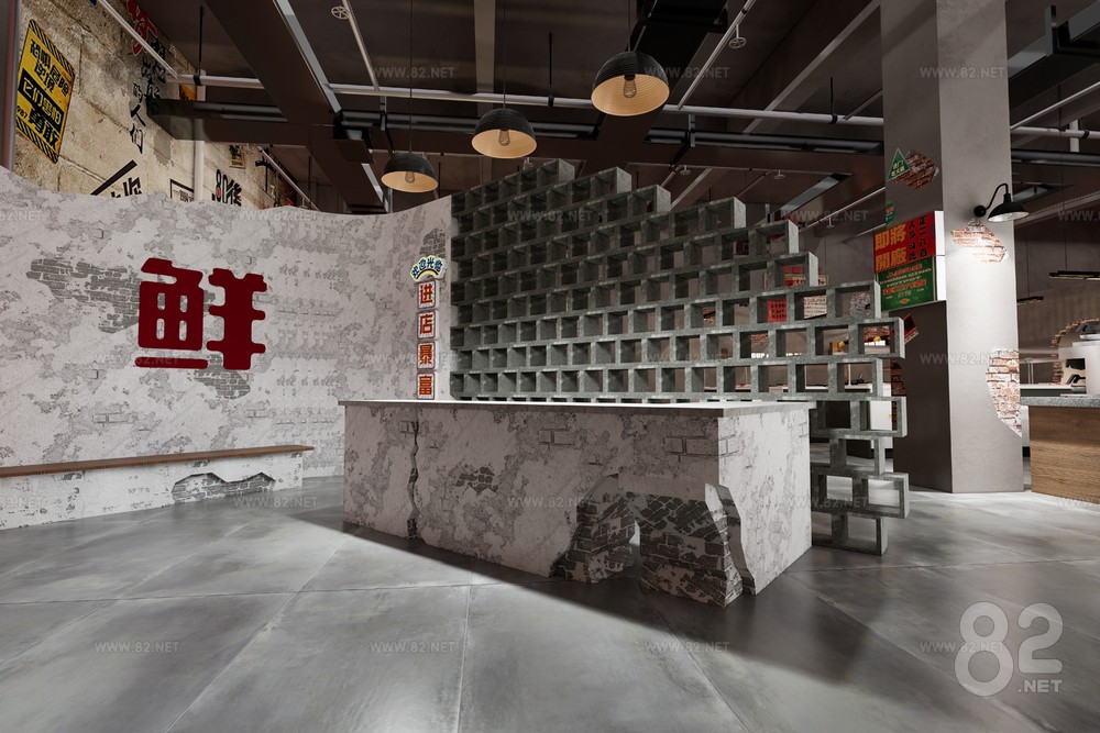 Industrial wind Hot Pot Restaurant