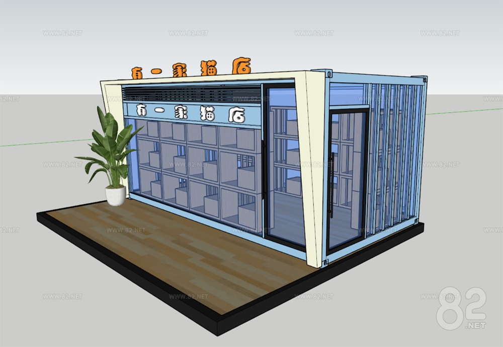 Container Pet Store Door Head Facade