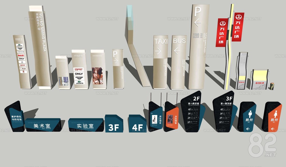 Guide sign Sketchup Model | SketchUp(.skp) - 82Models
