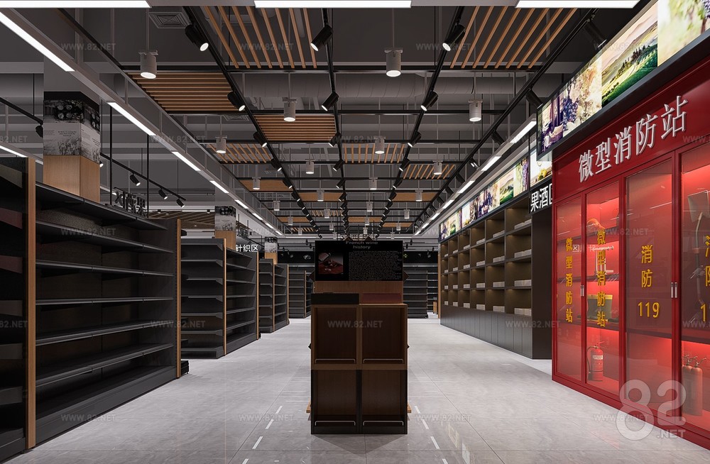 modern Mall&Supermarket