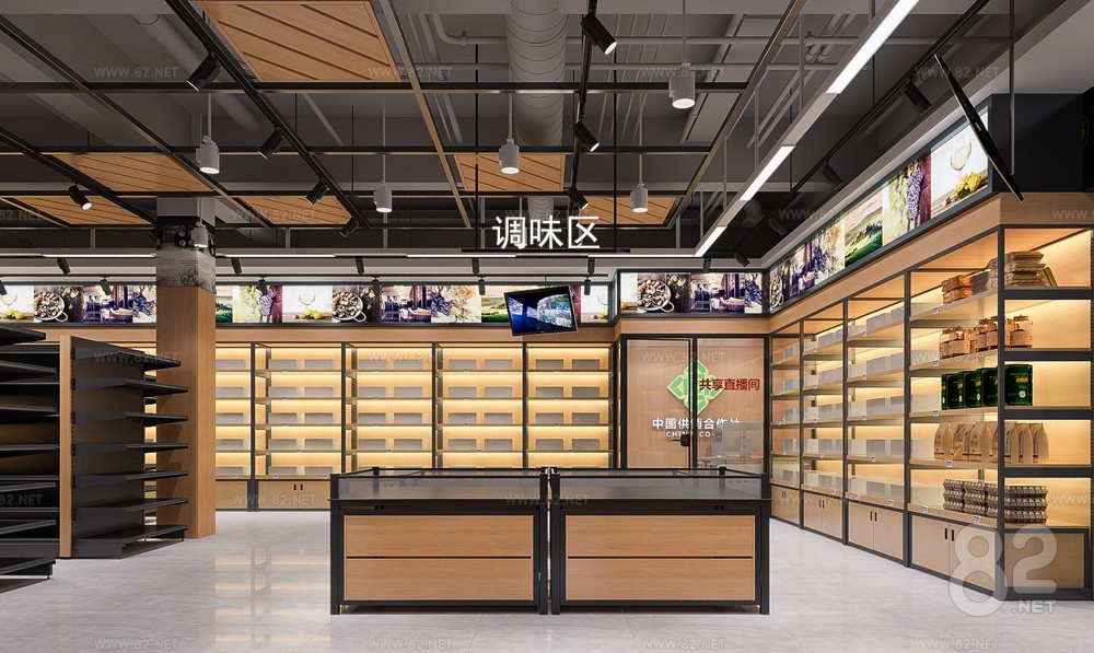 modern Mall&Supermarket