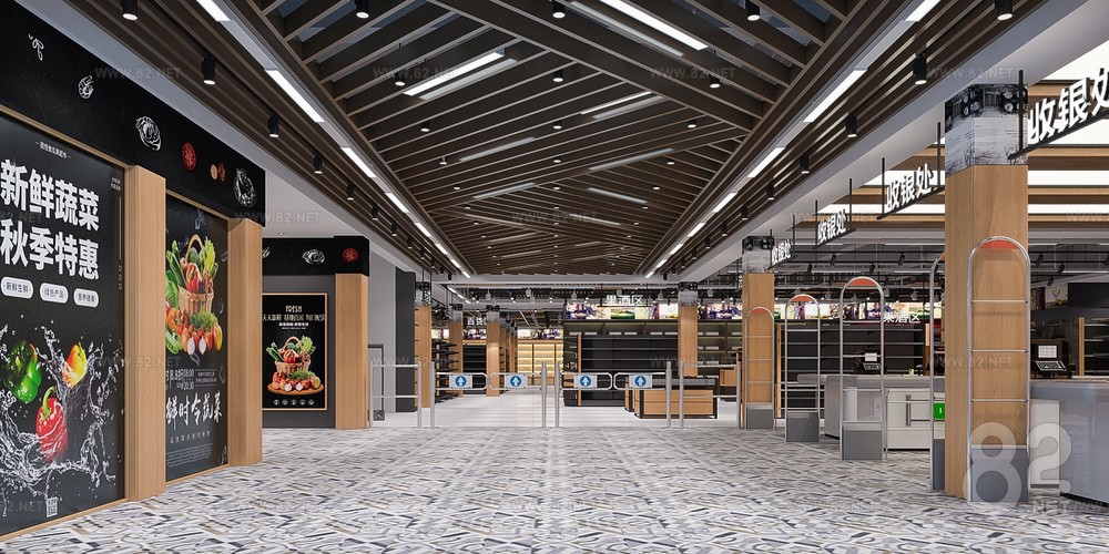 modern Mall&Supermarket