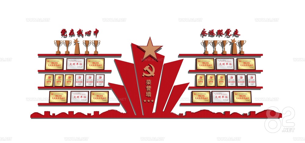 Modern Honor Wall Citation Trophy Combination