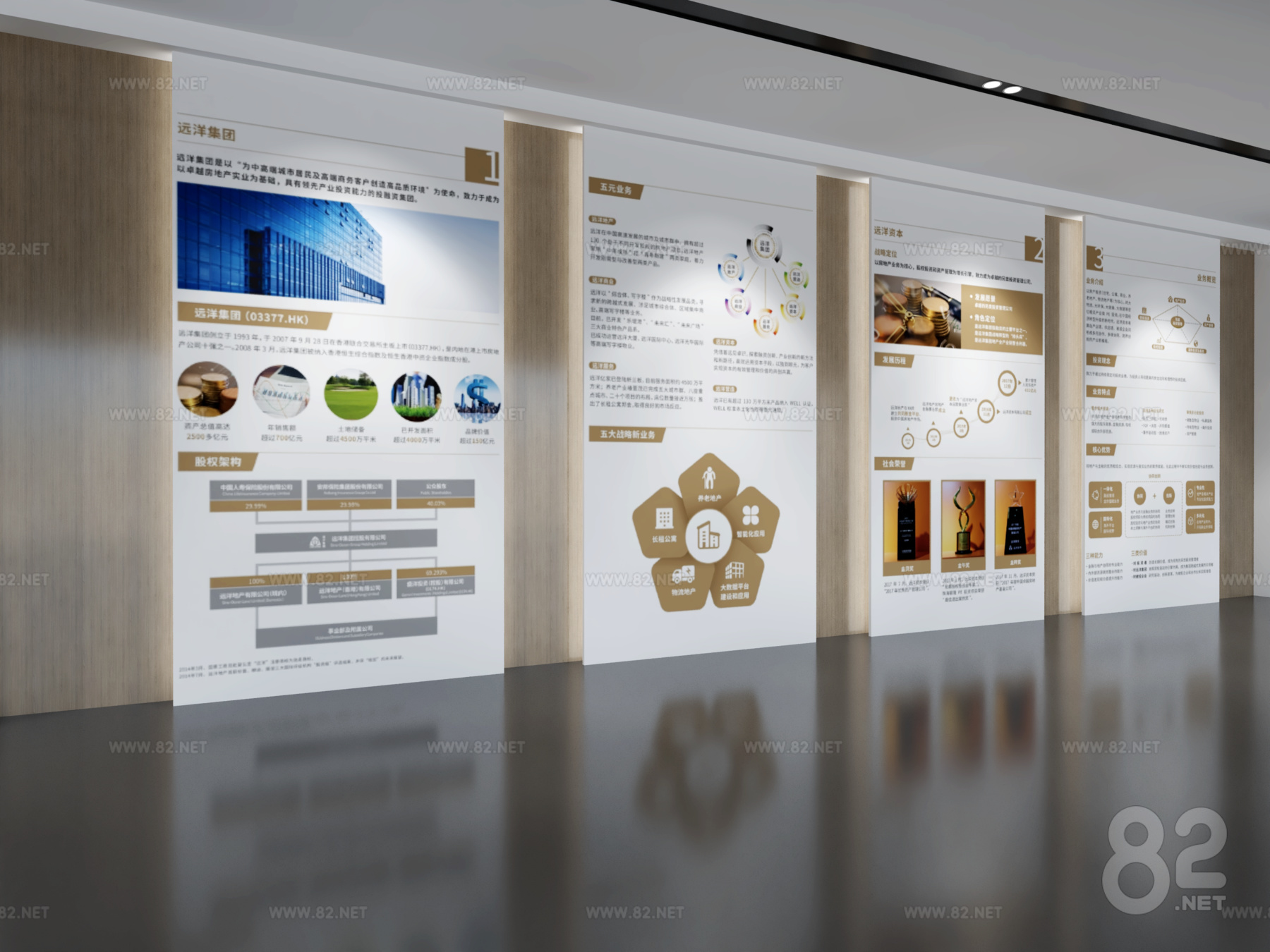 Modern Enterprise Exhibition Hall Cultural Wall Exhibition Hall ...