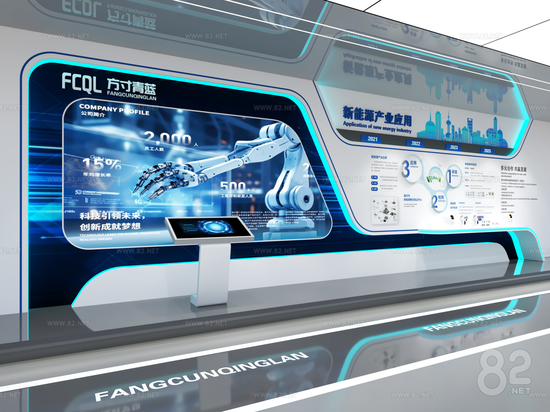 Modern Enterprise Exhibition Hall Cultural Wall Corporate Culture ...