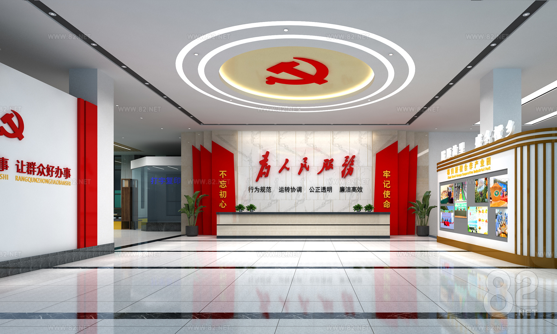 Home Service Hall Party and Mass Service Center Convenience Service Center Reception Hall ...