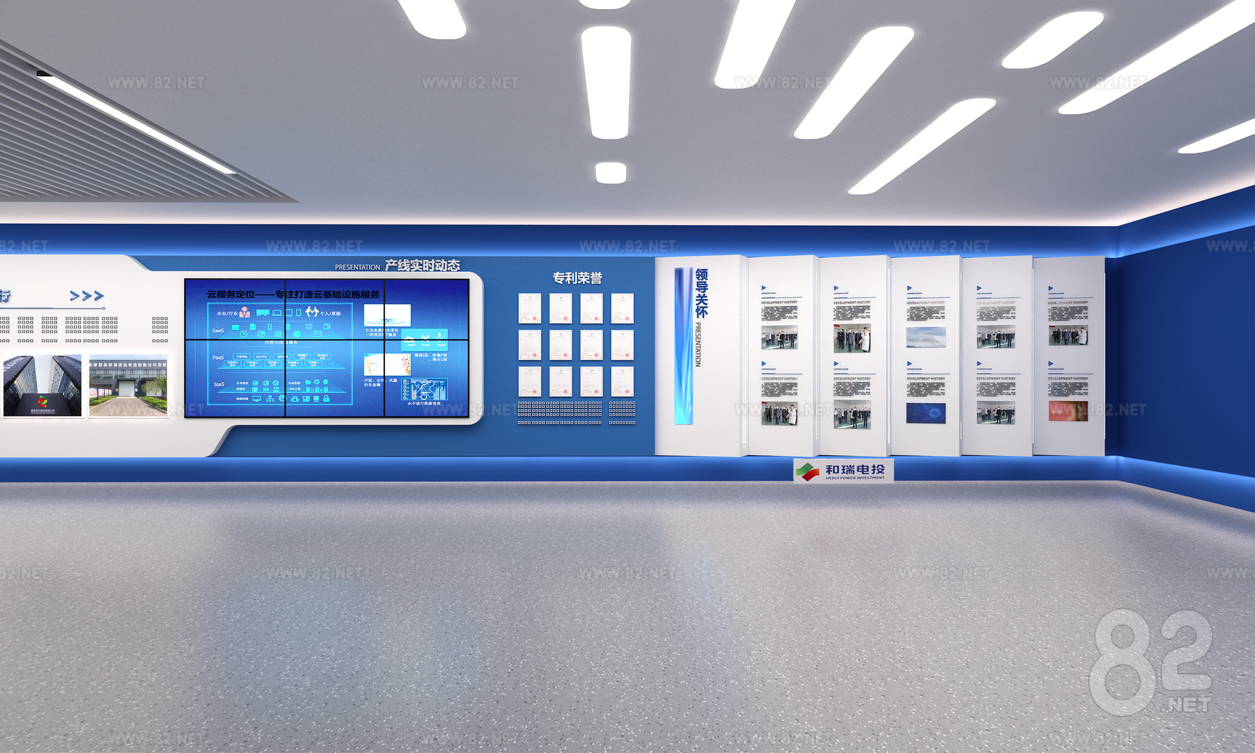 Enterprise Culture Wall Leadership Care Enterprise Exhibition Hall ...