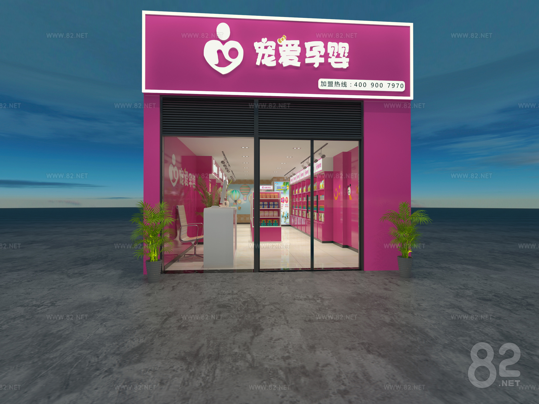 Storefront Model 3ds Max Modern Mother and Child Store Door Head Storefront download 3D Model ...