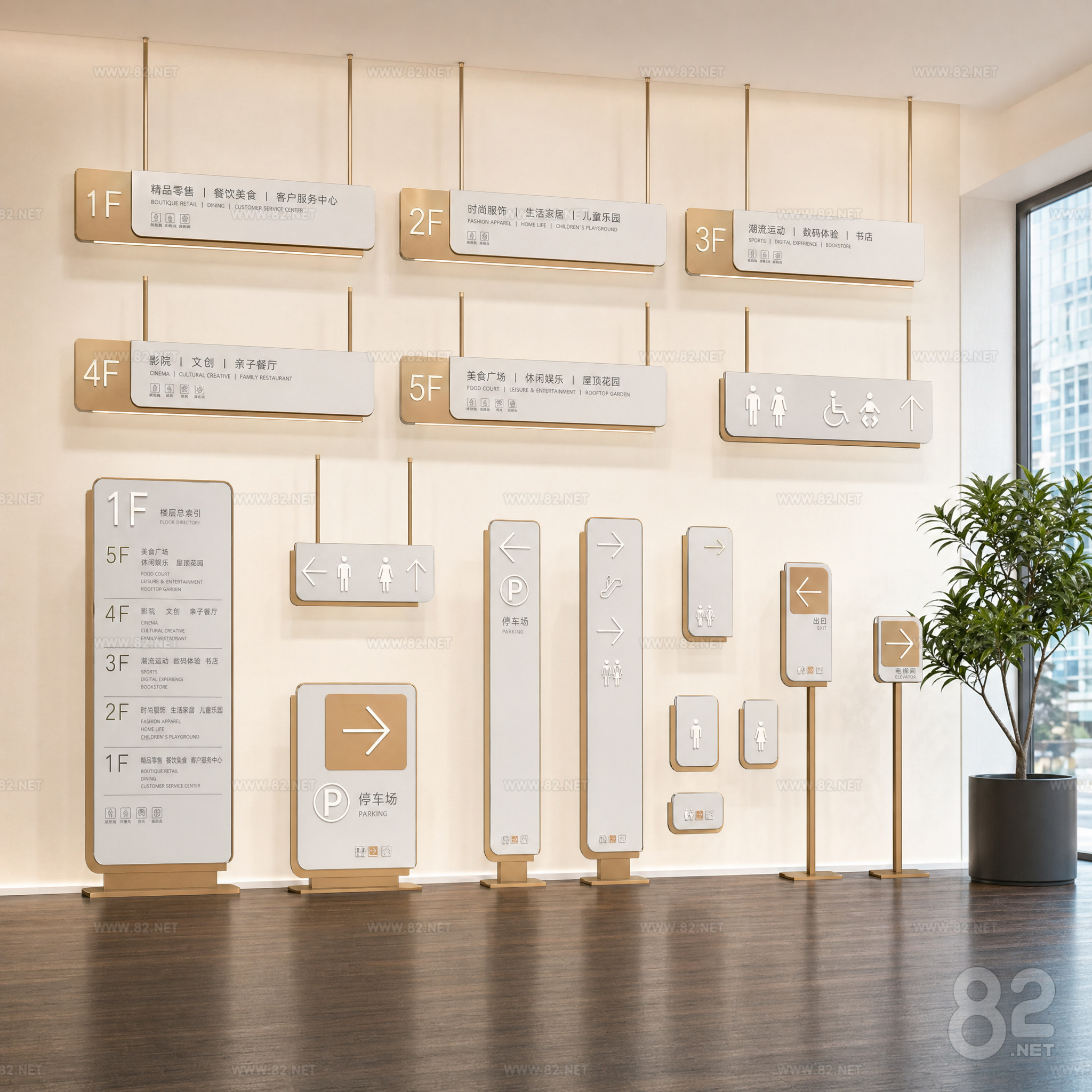 Shopping Mall Guide Information Signs Shopping Mall Floor Signs Guide ...
